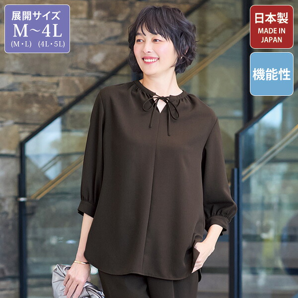 シャツ ブラウス レディース おしゃれ ミセス シニア ファッション 50代 60代 70代 80代 百貨店通販販売商品 リフラックス ブラウス 大きいサイズ M LL 4L|京都通販 ミセスのファッション館