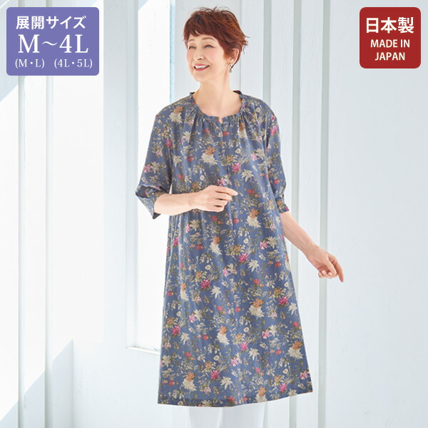 ワンピース きれいめ おしゃれ ミセス シニア ファッション 50代 60代 70代 80代 百貨店通販販売商品 前ファスナー使い綿麻プリントワンピース 大きいサイズ M LL 4L｜京都通販　ミセスのファッション館