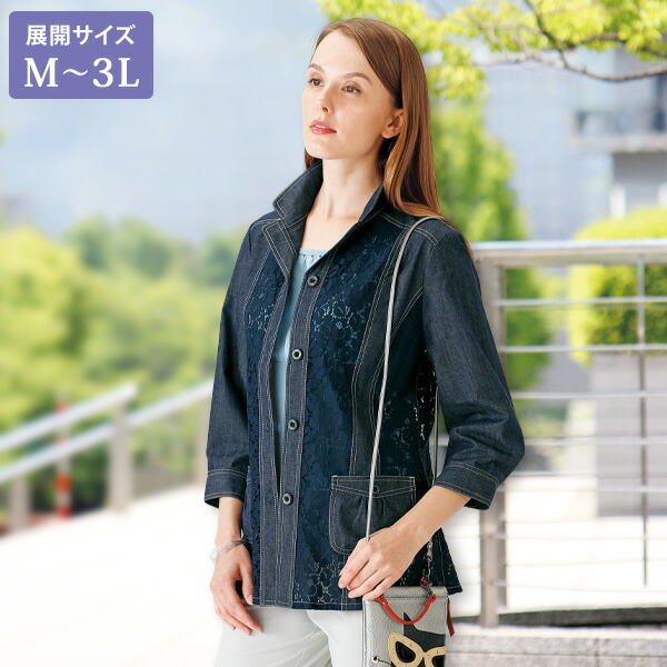 人気海外一番 60代 M シニアファッション おしゃれ 40代 70代 レディース 50代 アウター ミセスファッション L 3l 大きいサイズ 服 レース切替デニムジャケット Ll コート ジャケット