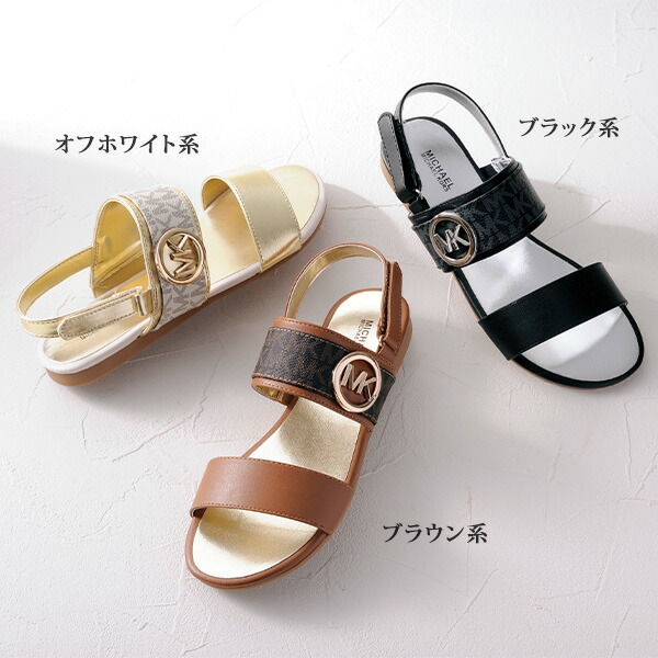 楽天市場】【セール】 マイケルコース サンダル TEAGAN 歩き