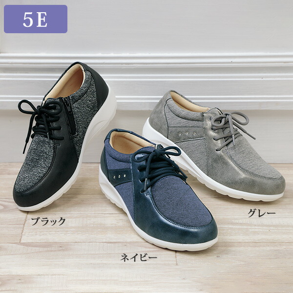 楽天市場】大人 おしゃれ ウォーキングシューズ レディース / 本