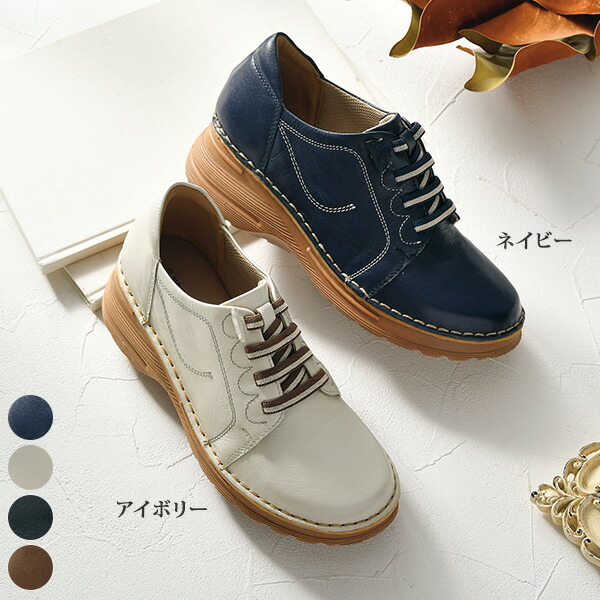 楽天市場】シューズ 50代 60代 70代 80代 ミセスファッション シニア