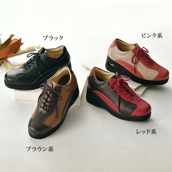 シューズ(女性用) yun 楽天市場】ムーンスター moonstar レディース 室内運動向け