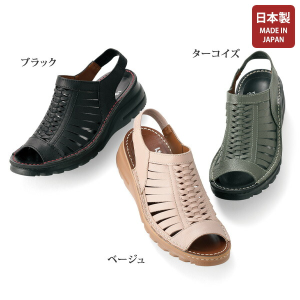 楽天市場】コンフォート シューズ レディース おしゃれ 40代 50代 60代