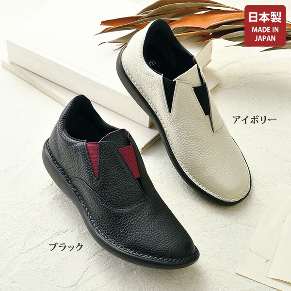 Strober レディース　シューズ 楽天市場】Strober(ストロバー)（レディース靴｜靴）の通販