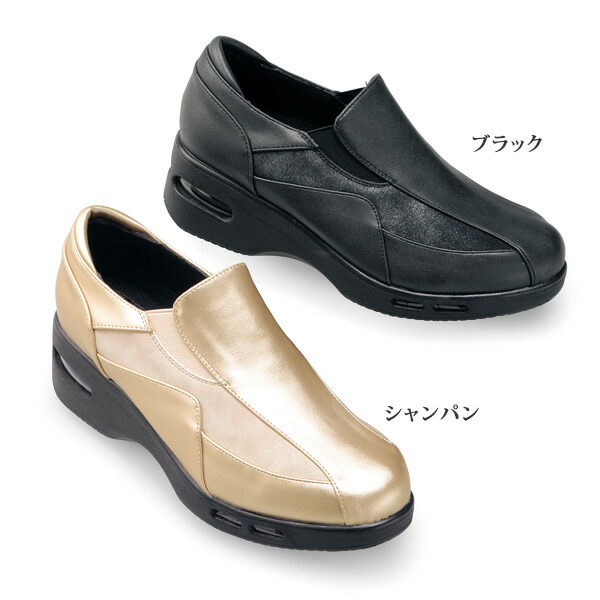 楽天市場】ストロバー ウォーキングシューズ レディース ブラック