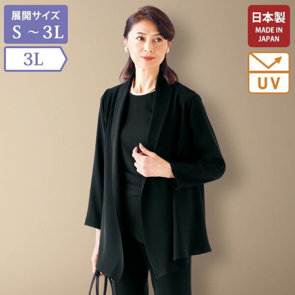 楽天市場】フォーマル ジャケット 40代 50代 60代 70代 80代