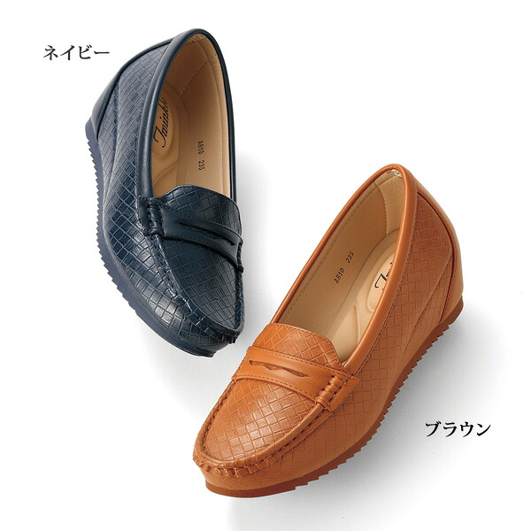 パンプス シューズ レディース おしゃれ ミセス シニア ファッション 50代 60代 70代 80代 インヒールモカシンパンプス