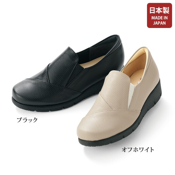 ウォーキングシューズ レディース おしゃれ ミセス シニア ファッション 50代 60代 70代 80代 スタートシューズ×龍野レザー 牛革パンチングコンビ サイドゴム ウォーキングシューズ