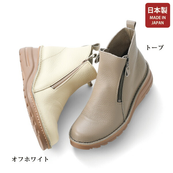 楽天市場】ドラ 日本製 レディースブーツ 撥水加工 0198MS 本革 MADE