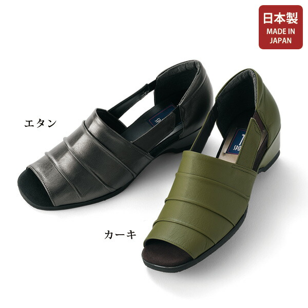 パンプス シューズ レディース 今めかしい 亭主持ち 年がしら 流行り物 50代 60代 70代 80代 牛皮日本製開けっ広げパンプス