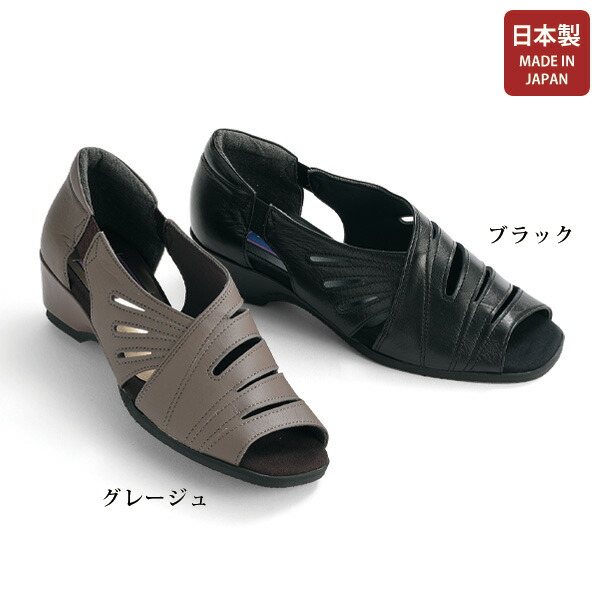 パンプス シューズ レディース 今めかしい 亭主持ち 年がしら 流行り物 50代 60代 70代 80代 牛皮日本製カットワークパンプス
