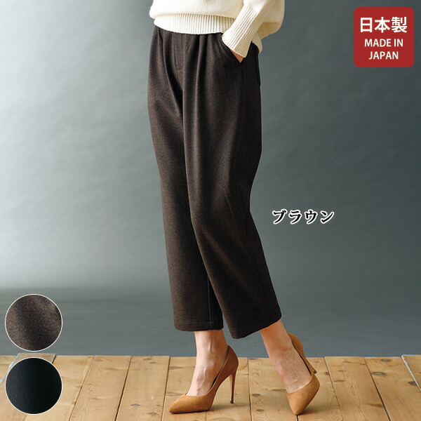 楽天市場】【再入荷】YAMMA ヤンマ産業 会津木綿 ふわっとパンツ 縞