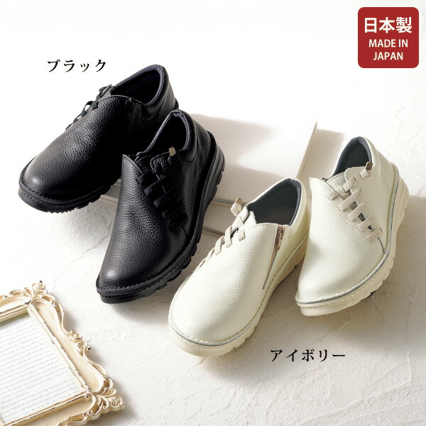 楽天市場】コンフォート シューズ レディース おしゃれ 40代 50代 60代