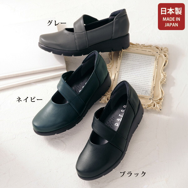 シューズ 靴 レディース おしゃれ ミセス シニア ファッション 50代 60代 70代 80代 スタートシューズ工業所×龍野レザー 牛革甲ベルトシューズ
