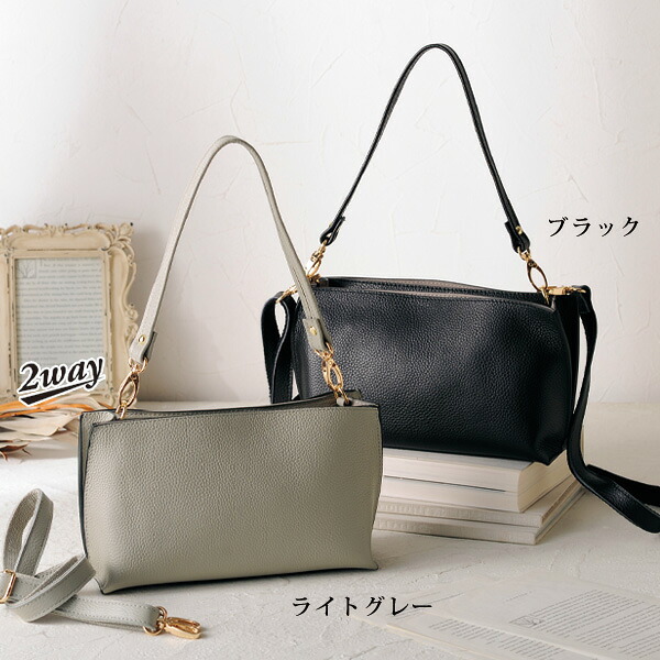 牛革2WAYポシェット
