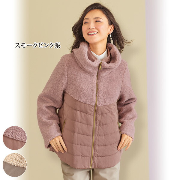 アウター 上衣 レディース 秋 冬 / ボア\u0026中わた上衣 / 40代 50代 60代 70代 亭主もち流行り物 年がしら流行り物 服◎