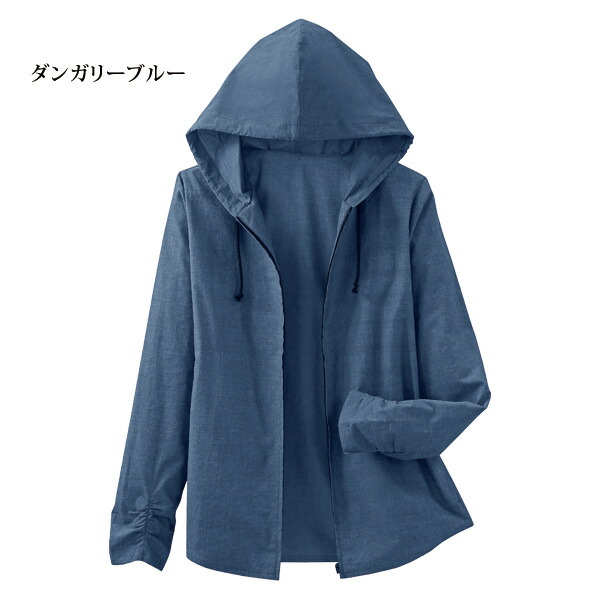 甲まですっぽりUVケアパーカー