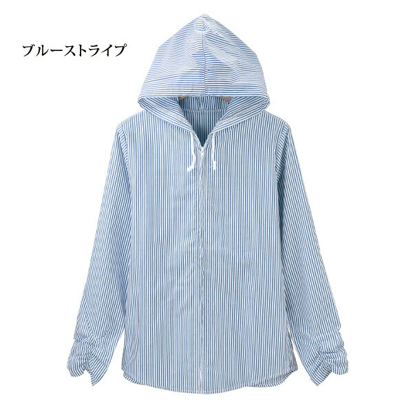 甲まですっぽりUVケアパーカー