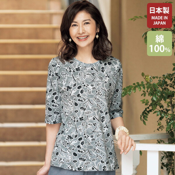 パール調ビーズ使いデザイン襟ブラウス オフベージュ×グリーン ブラウス スタンドカラー 長袖 レディース 婦人服 ミセス シニア 女性 春夏　nss　p26879 楽天市場】[パール調ビーズ使いデザイン襟ブラウス] レディース