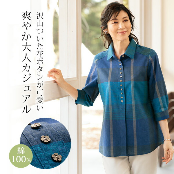 綿麻レーヨン多忙なフラミンゴさんダブプリントオフボトルネック