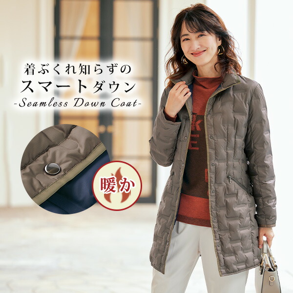 楽天市場】大人 おしゃれ アウター レディース 春秋 / 薄中わた