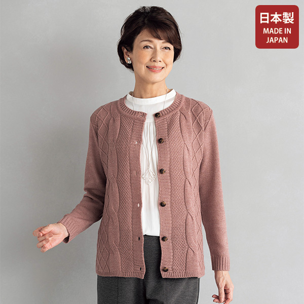 楽天市場】カーディガン レディース おしゃれ 春夏 ミセス