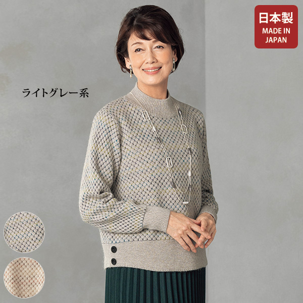 カーディガン レディース おしゃれ ミセス シニア ファッション 40代 50代 60代 70代 秋冬 裏起毛プリントカーディガン◎ 楽天市場】おしゃれ カーディガン レディース 秋冬 / 裏起毛