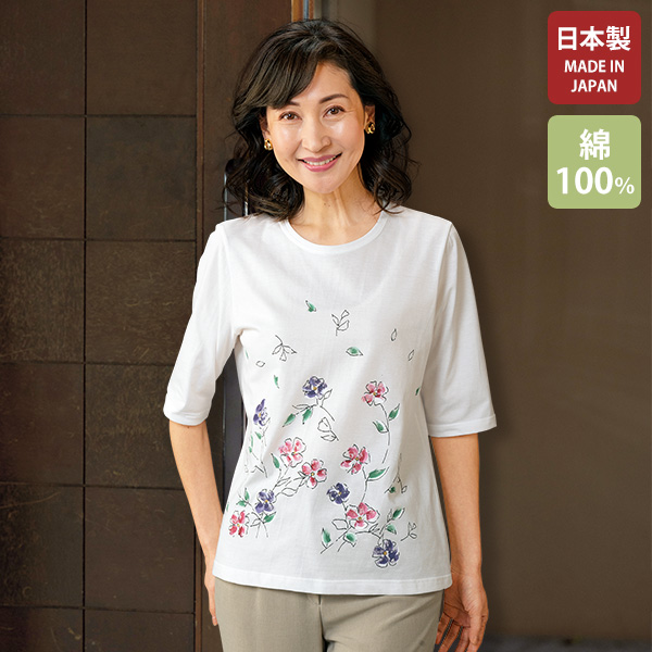 Tシャツ プルオーバー  レディース おしゃれ 春夏 ミセス シニア ファッション 40代 50代 60代 70代 メッシュ重ね ロゴＴシャツ Tシャツ プルオーバー レディース おしゃれ 春夏 ミセス シニア
