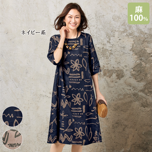 楽天市場】ワンピース 大人可愛い おしゃれ きれいめ レディース