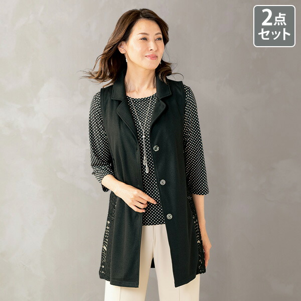 楽天市場】ベスト レース 前開き レディース 春夏 日本製 レース使い