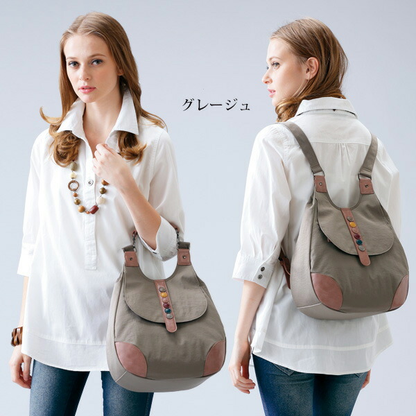 納得できる割引 おしゃれ リュックサック レディース バッグ 鞄 はっ水 かわいいころんとした2wayリュック 40代 50代 60代 70代 ミセス シニア 旅行 通勤 通学 防犯 かわいい ボタン 母の日 敬老の日 ギフト プレゼント 実用的 花以外 Micro Station Be