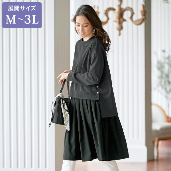 楽天市場】ワンピース レディース シニア 秋冬 ドット柄 ドッキング