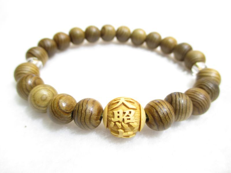 力強さ石ころ・京都/【日本の天道様】【天照大御神 (あまてらすおおみかみ)】刻みつける【柘植の木】１２粍【本石英】【神代杉 (じんだいすぎ)】念珠型、腕輪、桐箱付【伏見・京都】