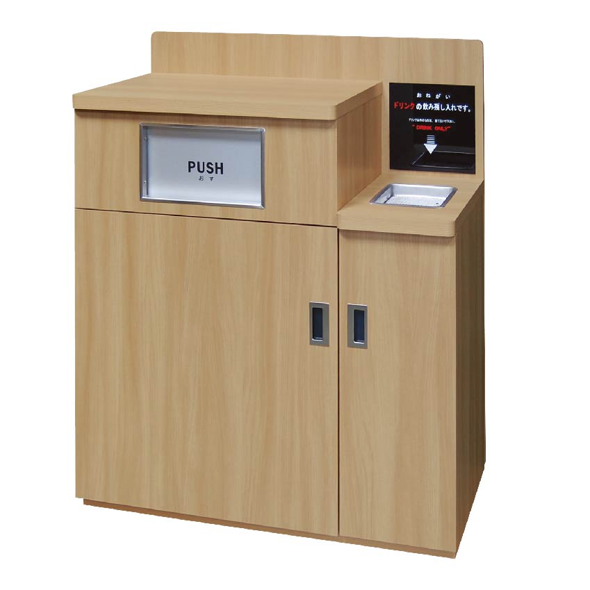 三甲　サンストッカー　どぶづけ 楽天市場】【法人様限定商品】三甲 サンストッカー（スタンド付
