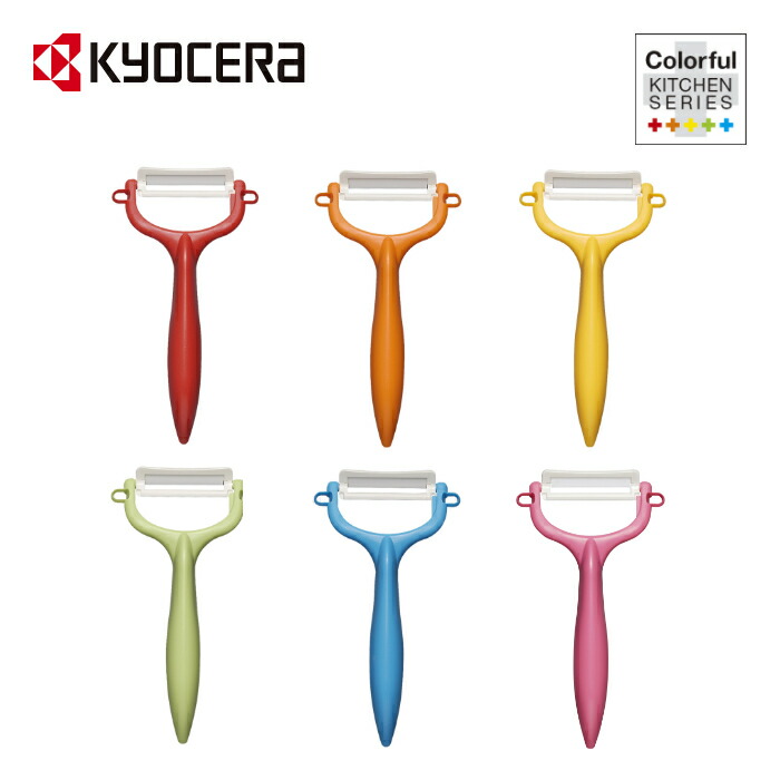 楽天市場】【楽天スーパーSALE 20%OFF】ピーラー 縦型 皮むき器 ななめ