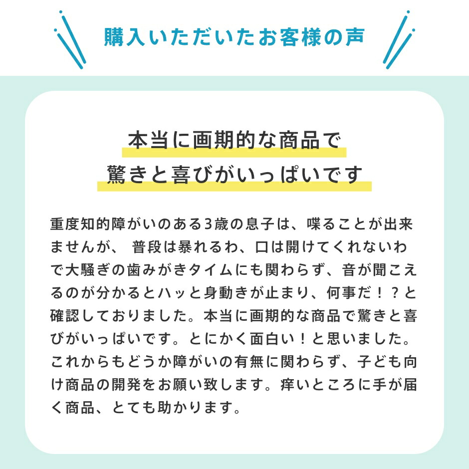 【公式】京セラ(KYOCERA)ポッシのしっぽお得3本セット1-5才キッズ向け骨伝導仕上げみがき替えブラシライオン共同開発育児ギフトプレゼントお祝い送料無料まとめ買い
