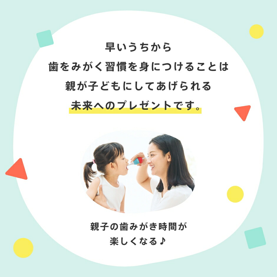 【公式】京セラ(KYOCERA)ポッシのしっぽお得3本セット1-5才キッズ向け骨伝導仕上げみがき替えブラシライオン共同開発育児ギフトプレゼントお祝い送料無料まとめ買い