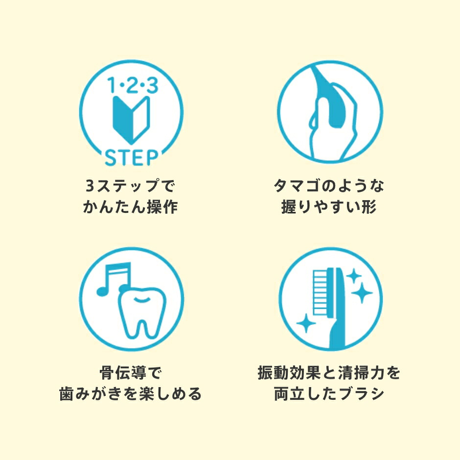 【公式】京セラ(KYOCERA)ポッシのしっぽお得3本セット1-5才キッズ向け骨伝導仕上げみがき替えブラシライオン共同開発育児ギフトプレゼントお祝い送料無料まとめ買い