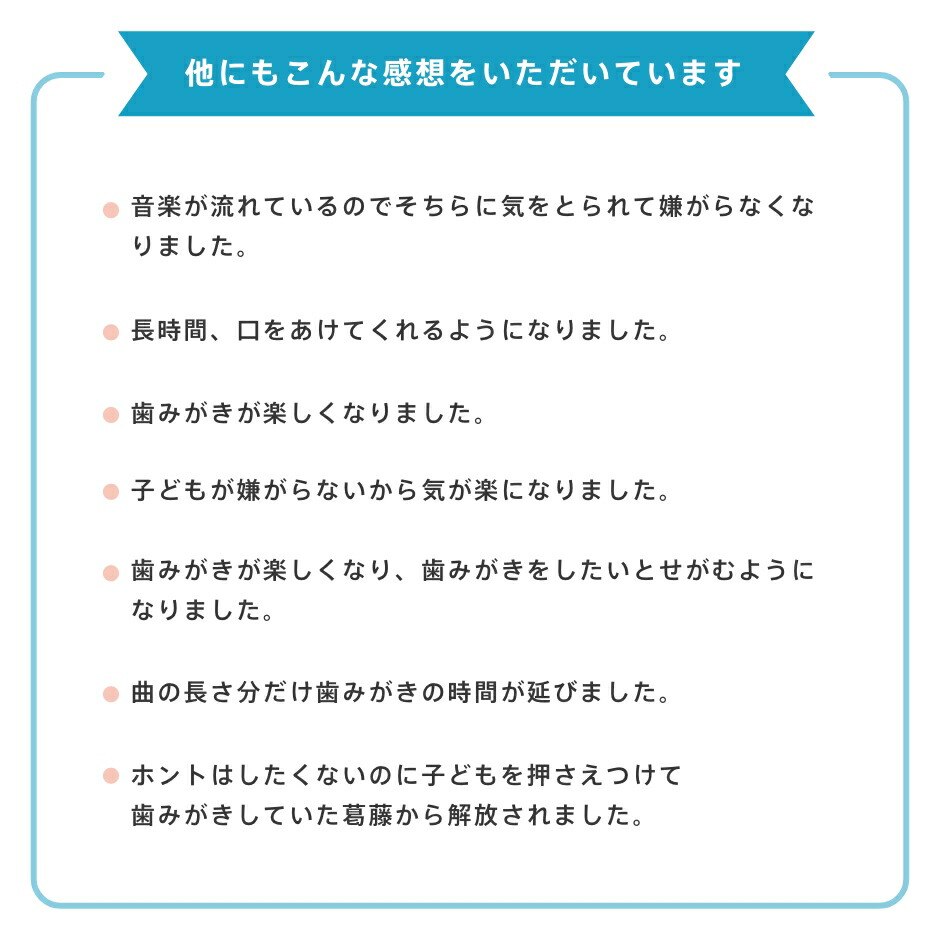 【公式】京セラ(KYOCERA)ポッシのしっぽお得3本セット1-5才キッズ向け骨伝導仕上げみがき替えブラシライオン共同開発育児ギフトプレゼントお祝い送料無料まとめ買い