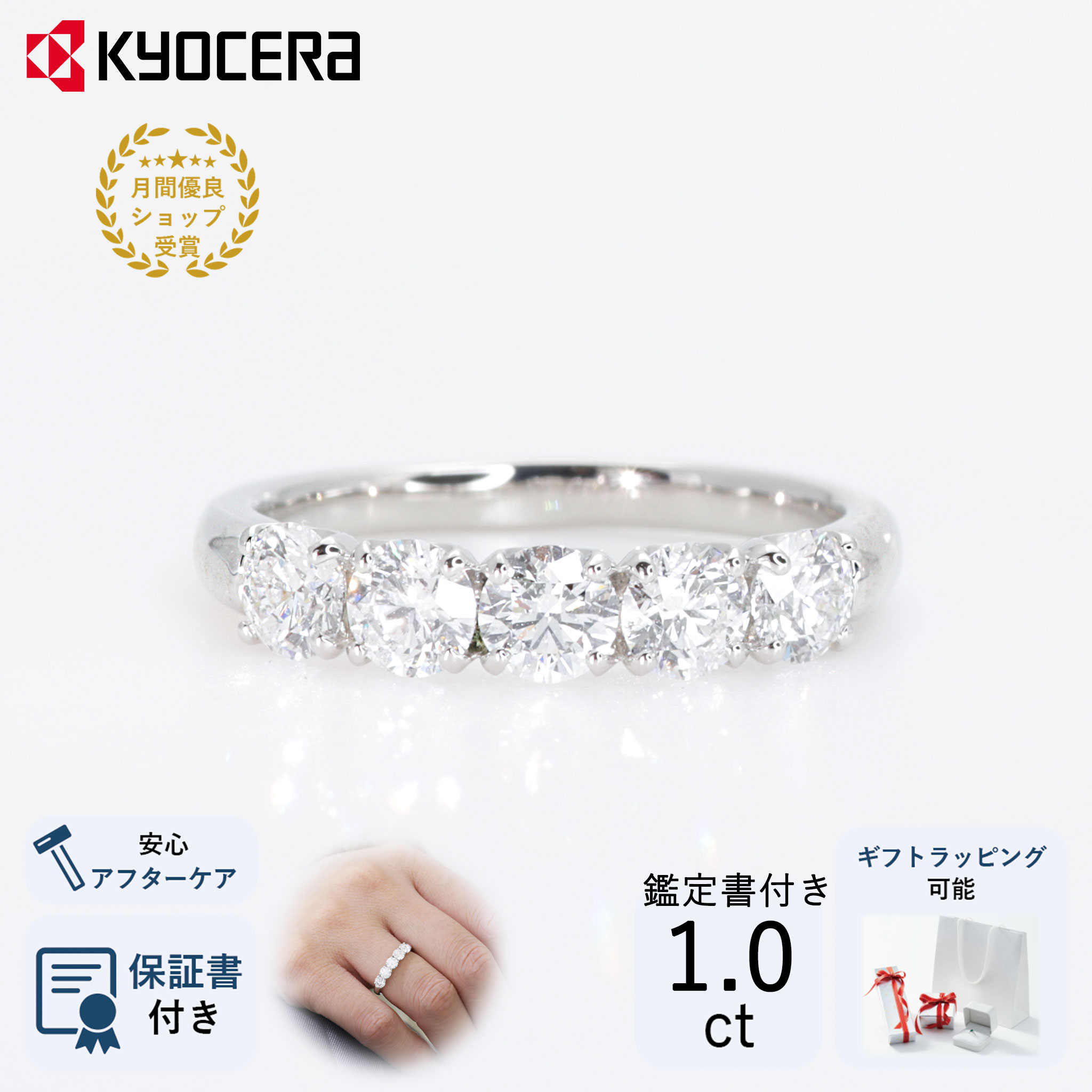 楽天市場】ダイヤモンド リング 指輪 プラチナ 1.0カラット ハーフ