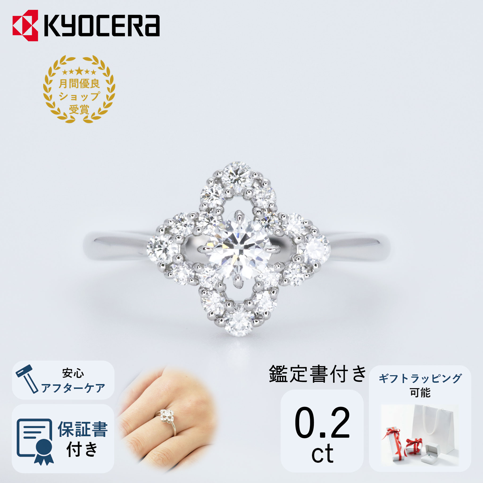 楽天市場】ダイヤモンド リング 指輪 プラチナ 0.2カラットUP 取り巻き