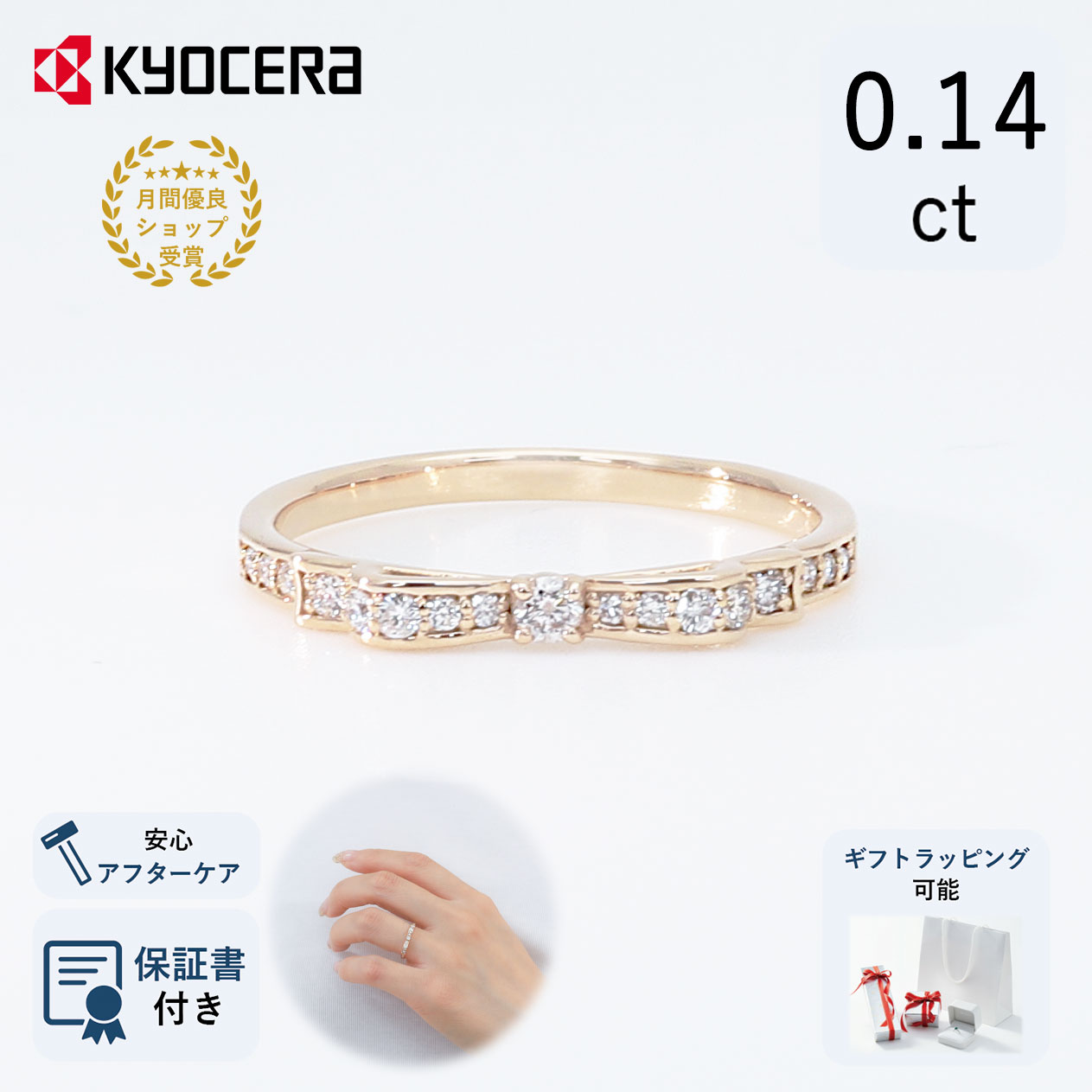 楽天市場】ダイヤモンド リング 指輪 K18ピンクゴールド 4月