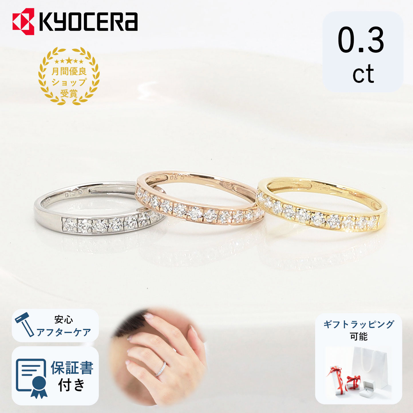 最終価格　K18 YG フリーリング　新品未使用 京セラジュエリー K18リング(イエローゴールド/フリーサイズ/カットボール/形状