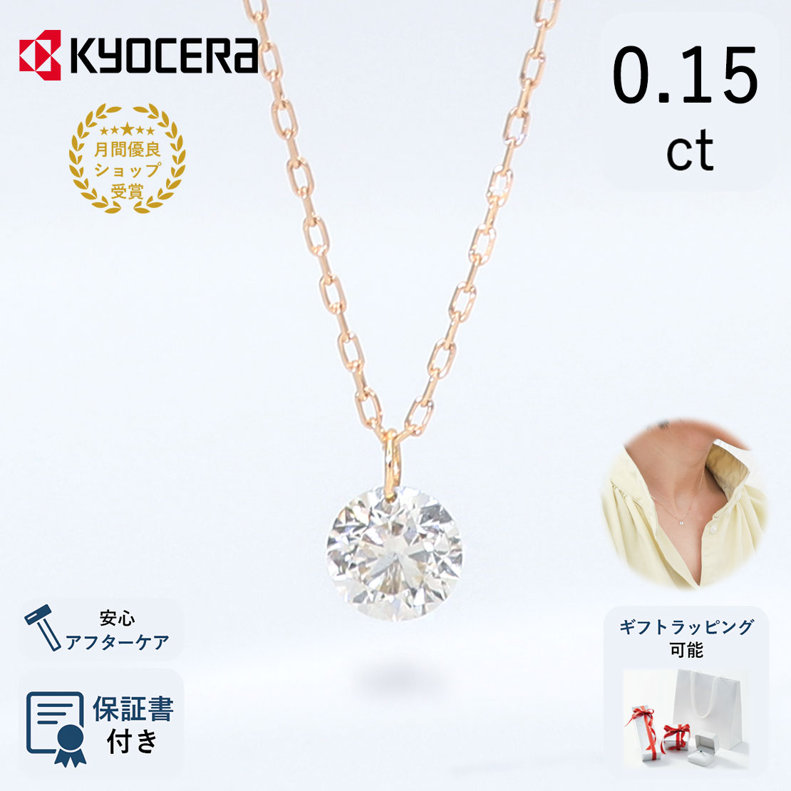 テラゴールド 天然ダイヤモンド ネックレス 18金 ネックレス 天然 ダイヤモンド 0.2ct スクリューライン モチーフ
