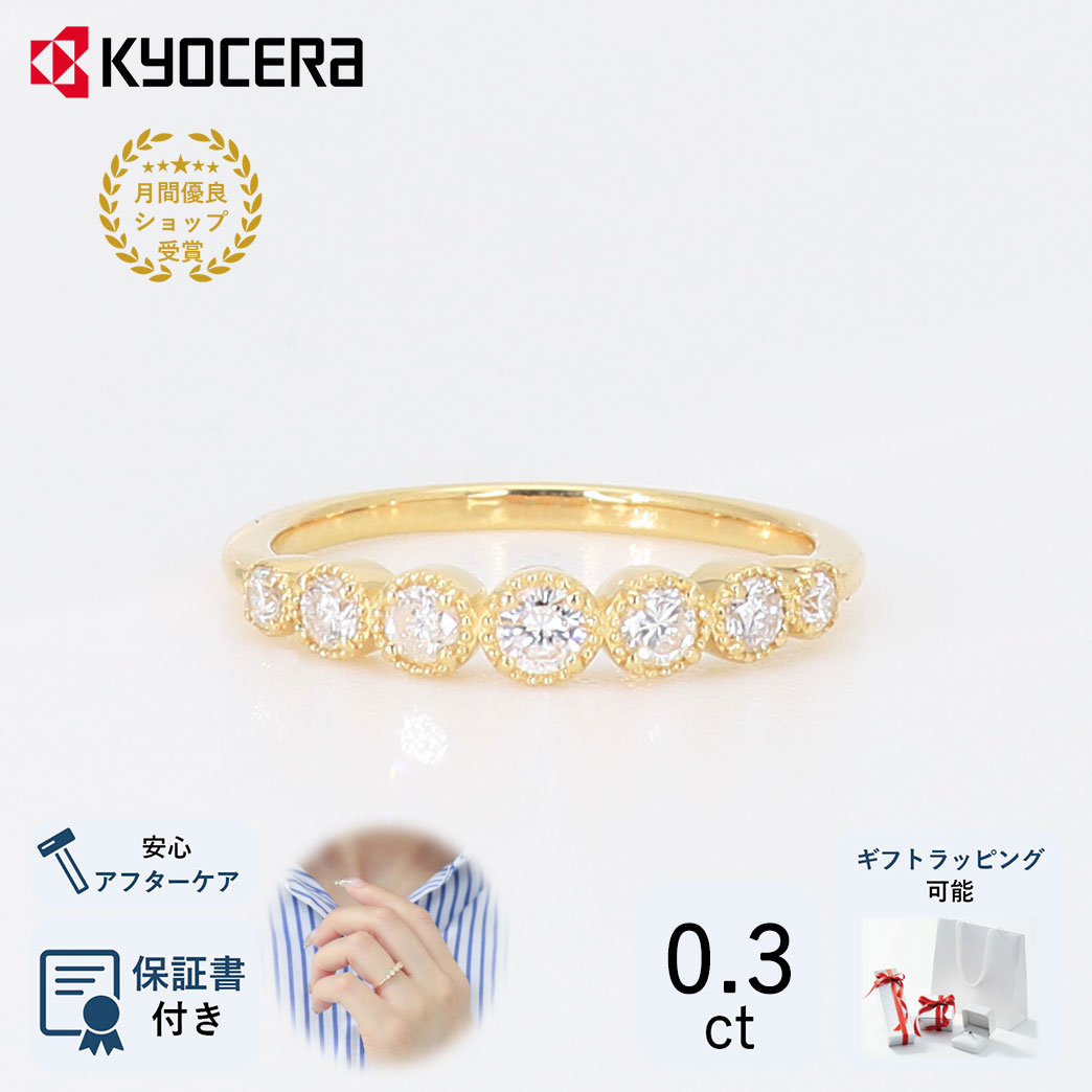 楽天市場】フリーサイズリング カットボール K18イエローゴールド 形状