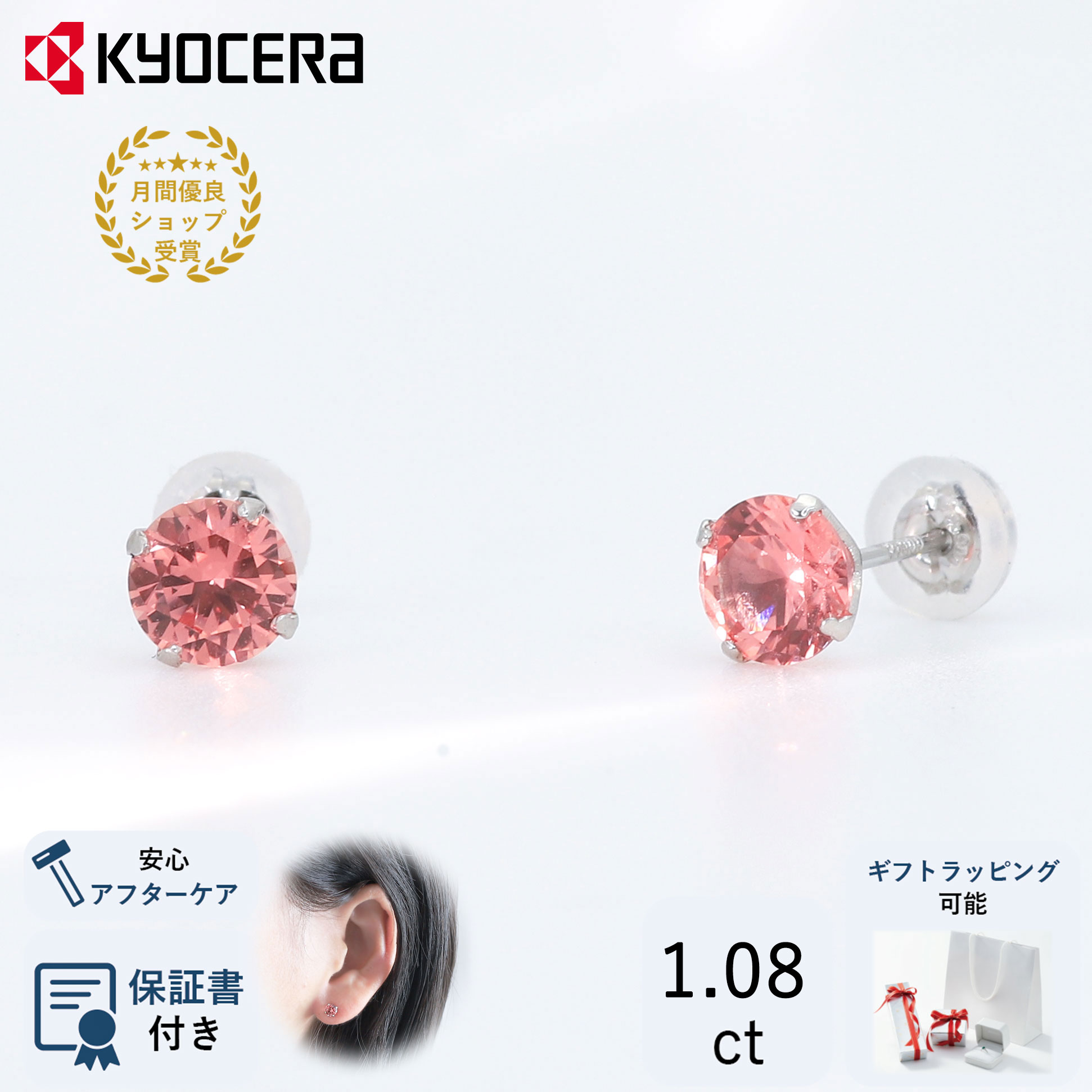 7月中 最終お値引K18 ピンクスピネル ピアス 7月中 最終お値引K18 ピンクスピネル ピアス - メルカリ