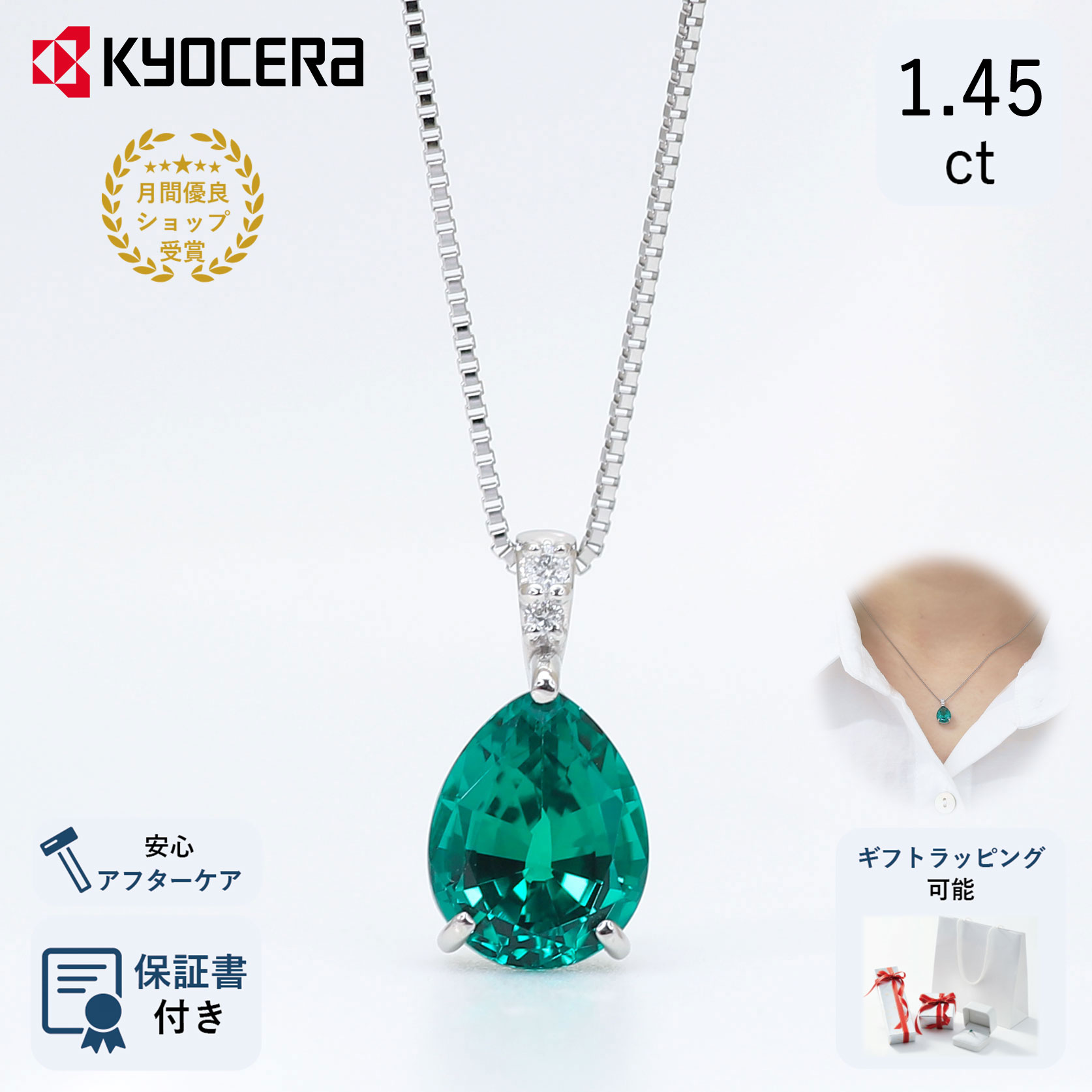 楽天市場】エメラルド ネックレス プラチナ ペアシェイプ アンティーク