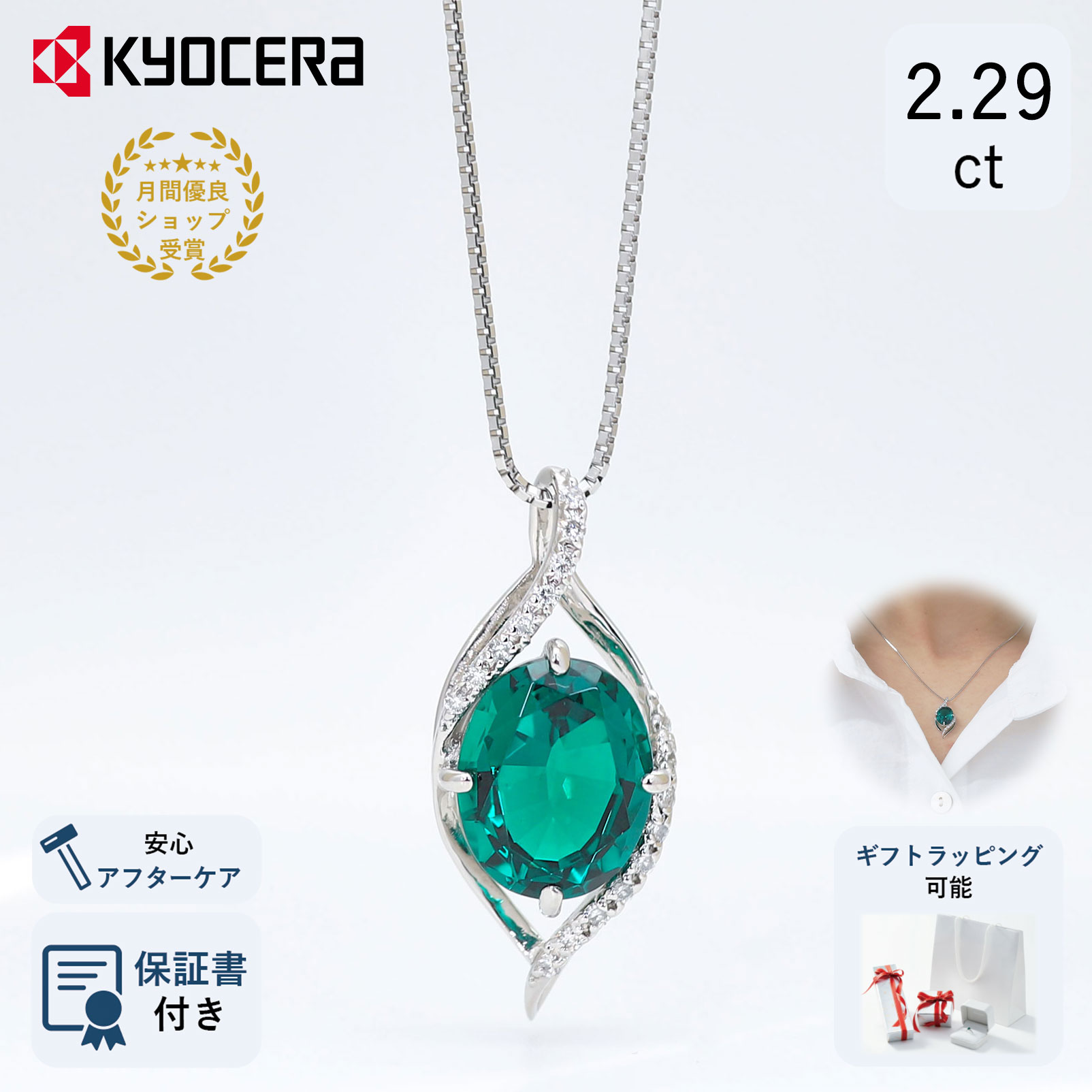 楽天市場】エメラルド ネックレス プラチナ 1.45カラット ペアシェイプ