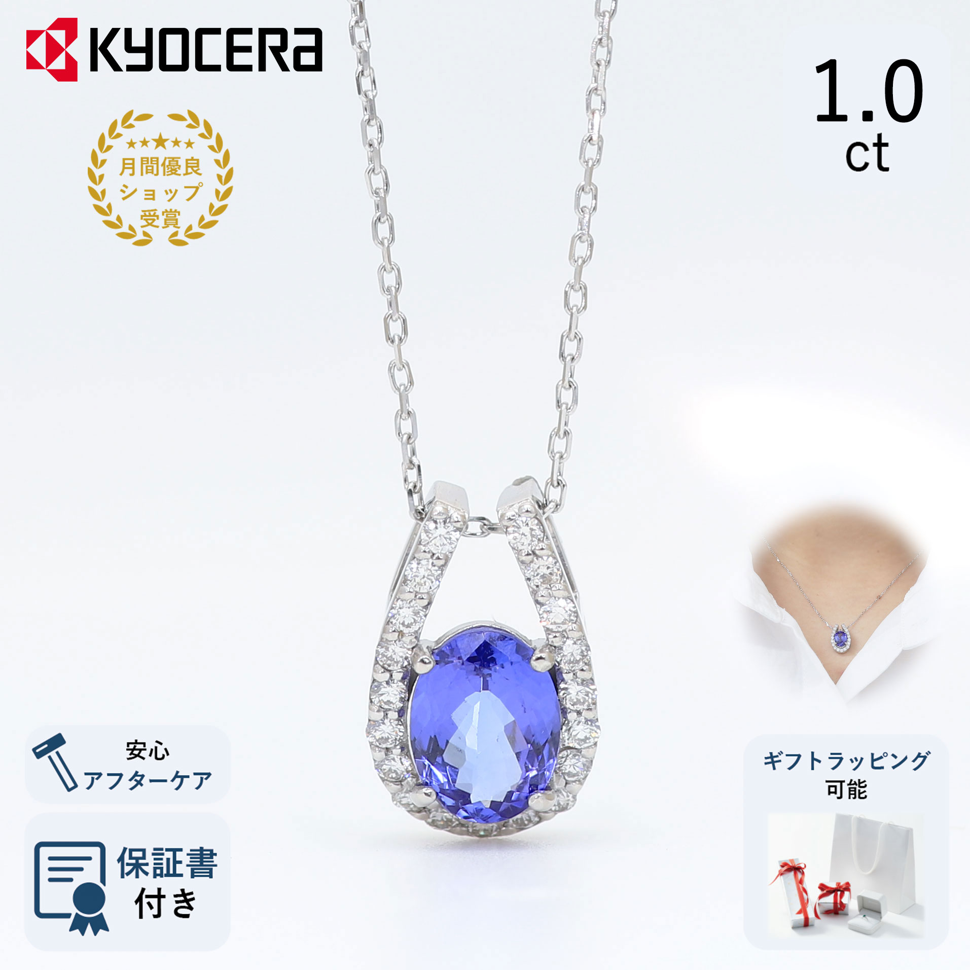 楽天市場】更にクーポン値引 タンザナイト ネックレス レディース PT